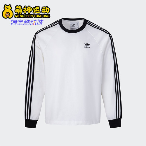 Adidas/阿迪达斯正品三叶草男士简约运动户外休闲长袖KE5825