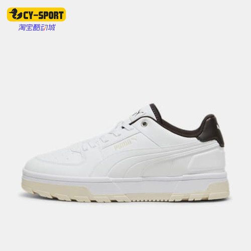 Puma/彪马正品Caven 2.0 Abrupt男女耐穿休闲板鞋397466-01