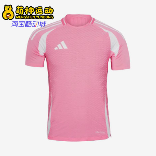 Adidas/阿迪达斯正品HEAT.RDY新款男女经典休闲足球短袖JZ0598