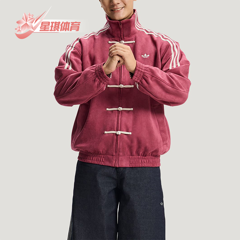 Adidas/阿迪达斯正品三叶草男女同款经典休闲复古潮流夹克KR0294