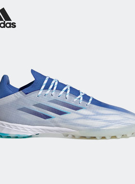 Adidas/阿迪达斯官方正品X SPEEDFLOW.1 TF男子实战足球鞋GW7473