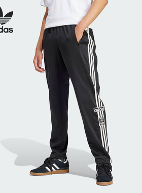 Adidas/阿迪达斯官方正品三叶草男士新款侧开排扣运动裤IM8219