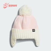 Adidas 运动针织绒线帽KC0329 儿童经典 阿迪达斯正品 2025年秋季