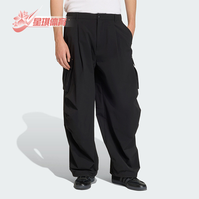 Adidas/阿迪达斯正品三叶草男士运动时尚简约经典休闲长裤KD2780