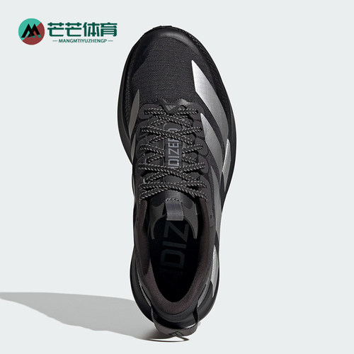 Adidas/阿迪达斯正品四季款女士运动户外马拉松竞速跑步鞋KK2721
