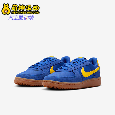 Nike/耐克正品Field General儿童低帮薄底运动休闲鞋IF0465-402