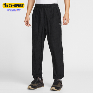 Nike/耐克正品2026春季款男士松紧腰经典刺绣运动长裤IH1452-010