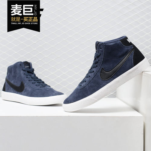Nike正品新款女子简约高帮休闲鞋