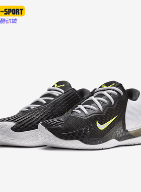 Nike/耐克男士网球运动鞋