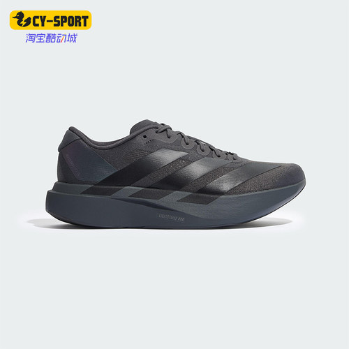 Adidas/阿迪达斯正品ADIZERO EVO SL男士运动竞速跑步鞋KJ1364