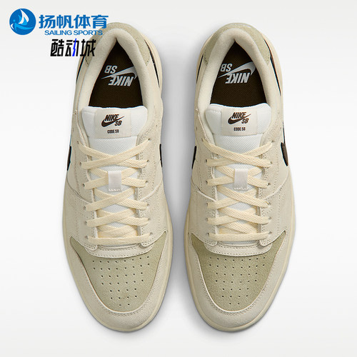 Nike/耐克正品SB Code 58男女舒适柔软休闲板鞋IB0108-101