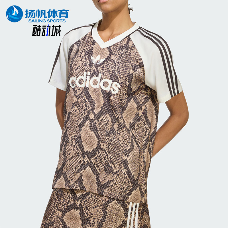 Adidas/阿迪达斯正品三叶草女士个性印花宽松V领运动T恤KX1897