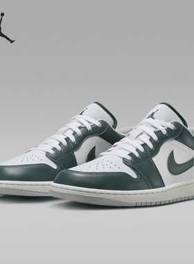 Nike/耐克官方正品Air Jordan 1 Low SE 男士运动鞋FQ7687-300