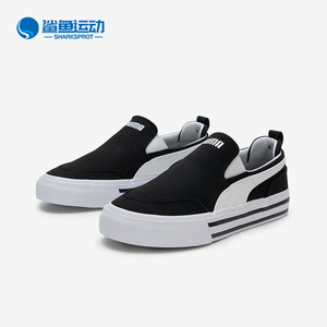 Puma/彪马正品2025夏季款男女一脚蹬户外经典轻便板鞋400216-02