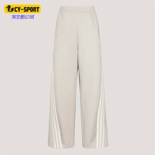 Adidas/阿迪达斯正品2026年女士宽松休闲日常针织长裤KX8913