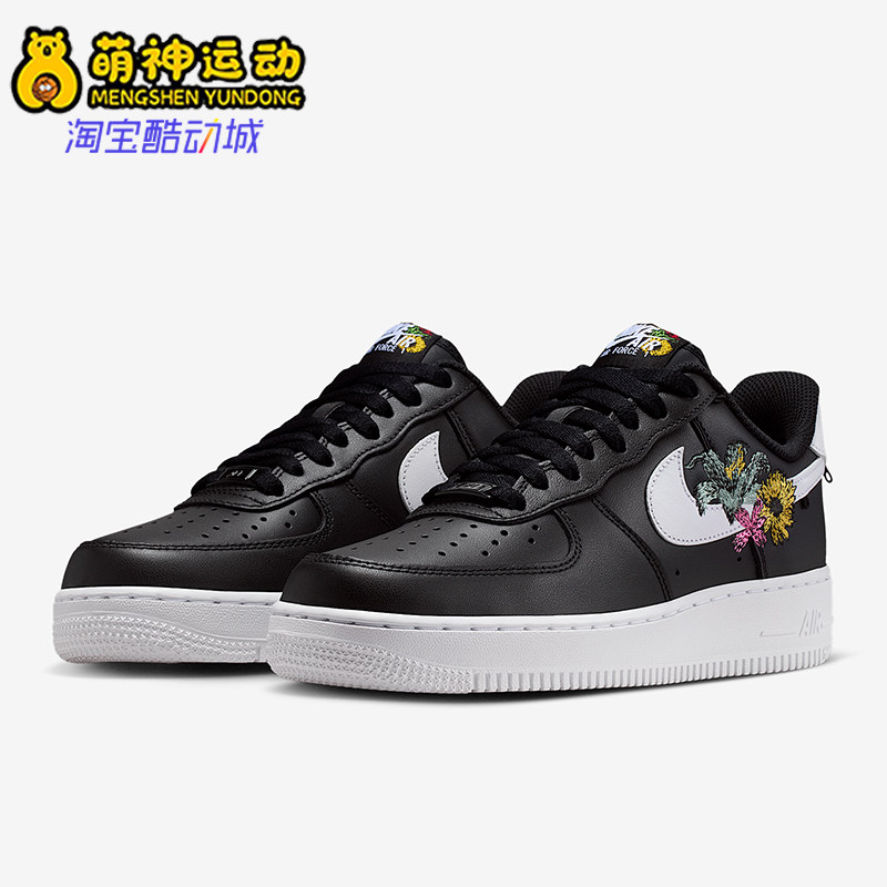 Nike/耐克正品Air Force 1 07女士刺绣花卉运动鞋IB6644-001