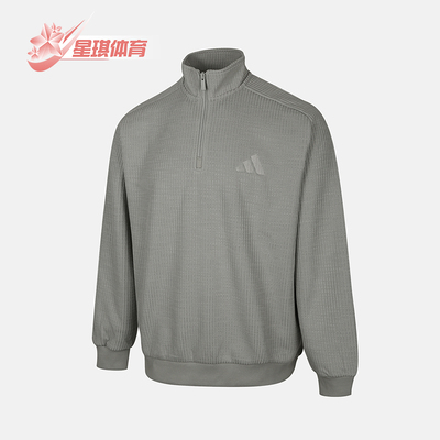 Adidas/阿迪达斯正品M MH SWEAT男士休闲保暖立领套头卫衣KS6526