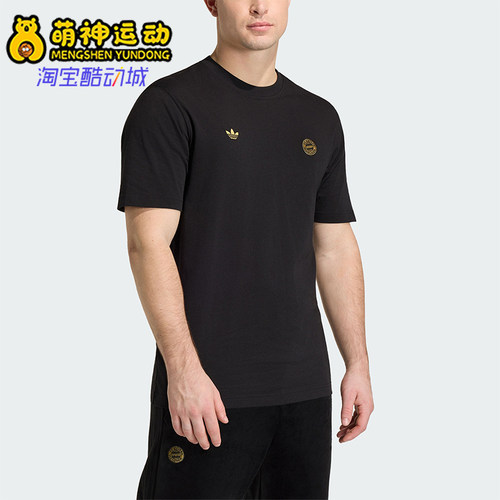 Adidas/阿迪达斯正品FC休闲舒适轻便透气经典耐磨短袖T恤JZ9948