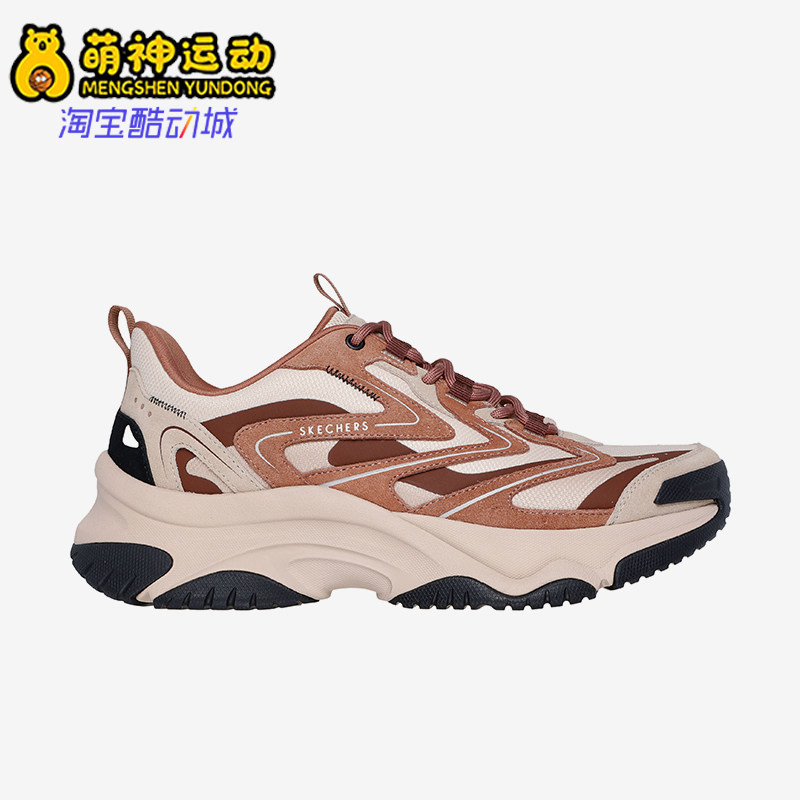 Skechers/斯凯奇正品2024秋新款男士复古厚底轻质网布老爹鞋,运动鞋new,运动休闲鞋,淘宝优惠券,粉丝福利购,淘宝优惠卷