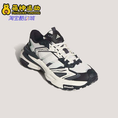 Adidas/阿迪达斯正品2026男女透气耐磨运动经典休闲老爹鞋KJ2118