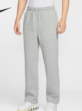 Nike/耐克官方正品Club男士新款针织休闲直筒运动长裤FN3732-063