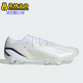 Adidas GZ5104 SPEEDPORTAL.1FG男子运动足球鞋 阿迪达斯正品