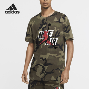 耐克正品 CAMO男子运动T恤 JORDAN CLASSICS CU2074 JUMPMAN NIKE
