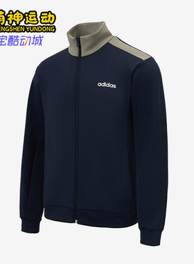 Adidas/阿迪达斯正品2025秋季款男士印花运动休闲拼接外套JX9423