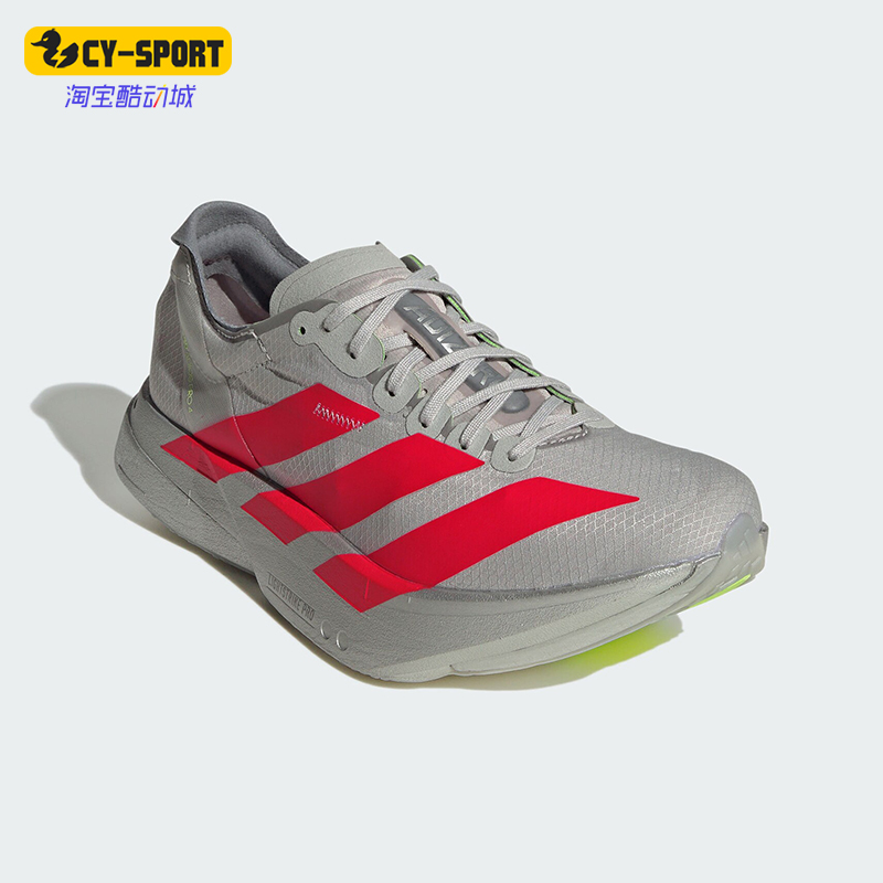 Adidas/阿迪达斯正品运动女士马拉松缓震回弹跑步鞋JR6357