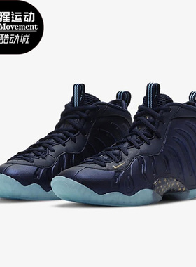 Nike/耐克正品Little Posite One女子GS大童运动篮球鞋CZ6547-400