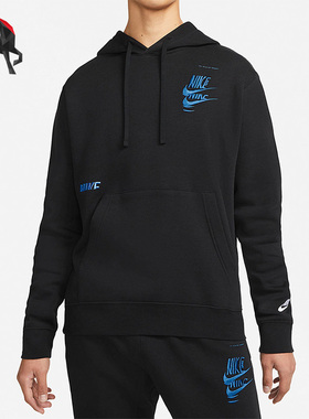 Nike/耐克正品春季男子运动连帽时尚套头卫衣DM6874-010