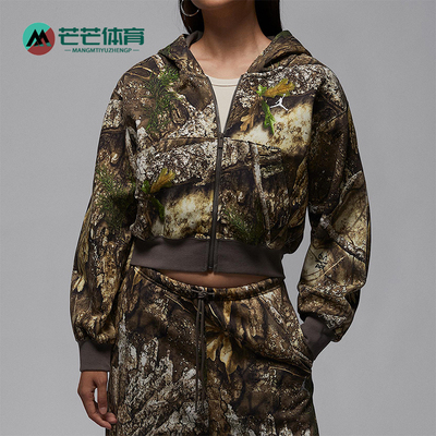 Nike/耐克正品JORDAN女士拉链时尚短款加绒连帽外套HV0470-133