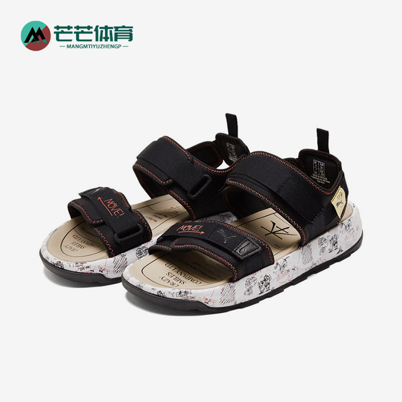Puma/彪马正品RS-Sandal男女运动透气低帮魔术贴凉鞋380517-01