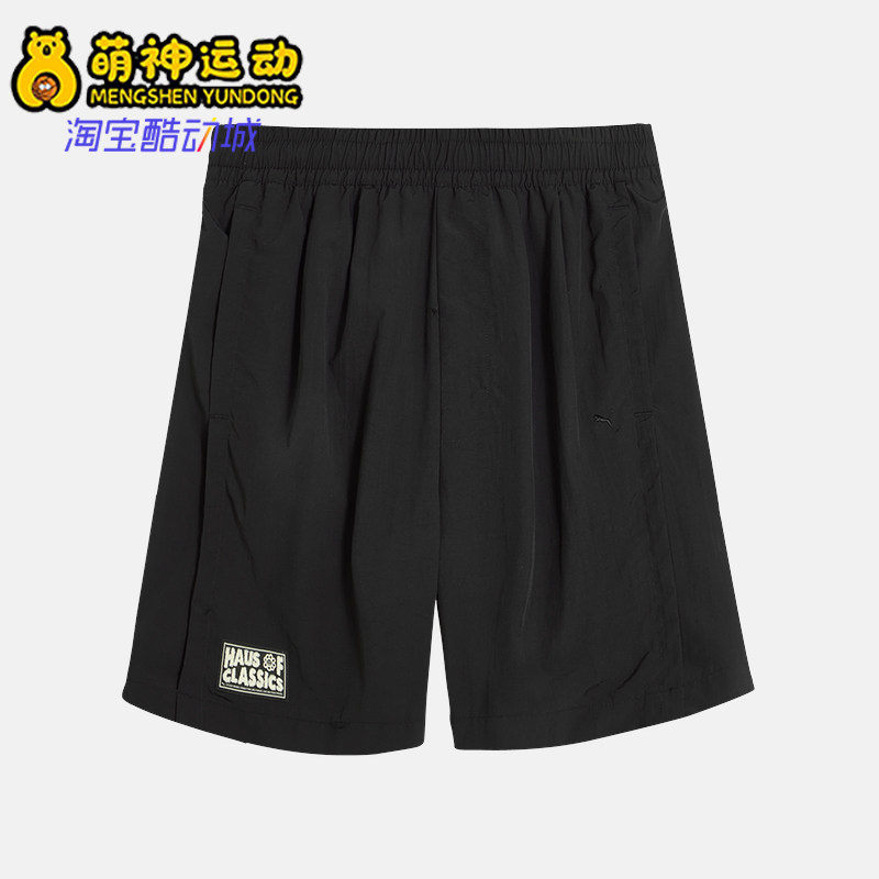 Puma/彪马正品夏季男女廓形徽章抽绳经典休闲松紧短裤631563-01