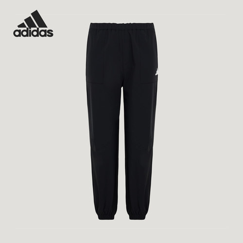 Adidas/阿迪达斯正品春秋儿童束脚凉感梭织宽松休闲长裤KZ2764
