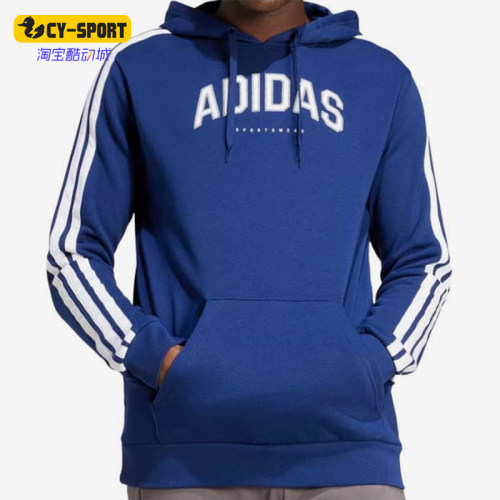 Adidas/阿迪达斯正品运动系列长袖连帽经典卫衣男连帽卫衣JV6502