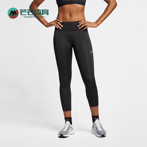Nike/耐克正品2025女士健身瑜伽训练紧身经典跑步长裤BV0039-010