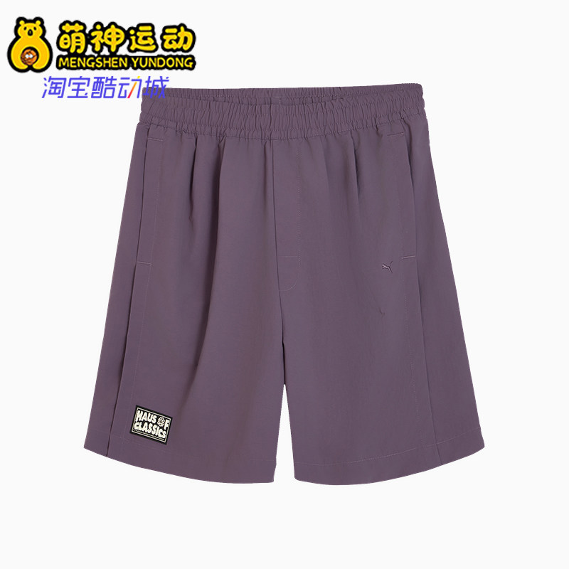 Puma/彪马正品夏季男女廓形徽章抽绳经典复古潮流短裤631563-46