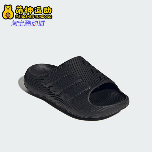 Adidas/阿迪达斯正品PURECHILL SLIDE 男女款经典外穿拖鞋KI0055