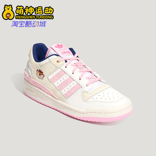Adidas/阿迪达斯正品三叶草FORUMLOWCL新款女透气经典运动鞋KH590
