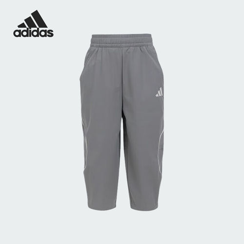 Adidas/阿迪达斯正品当季款儿童梭织运动休闲长裤KF4960