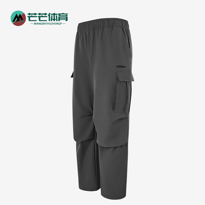 Adidas/阿迪达斯正品户外梭织保暖工装裤经典男灰色裤子HZ9520