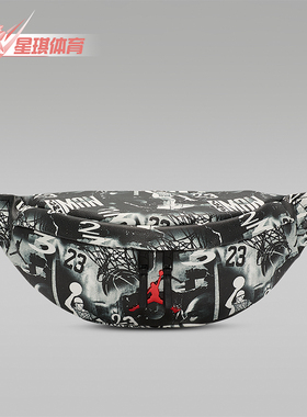 Nike/耐克正品JORDA男女同款都市风图案经典运动腰包II7299-011