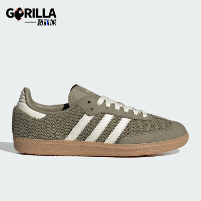 Adidas/阿迪达斯正品三叶草女士透气运动轻便经典休闲板鞋JR9447