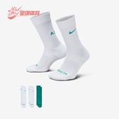 DD9240 Nike 针织透气运动袜三双装 2025年男女同款 915 耐克正品