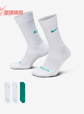 Nike/耐克正品2025年男女同款针织透气运动袜三双装DD9240-915
