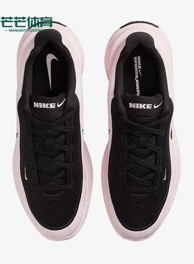 Nike/耐克正品UpliftSC新款男浅粉黑色轻盈经典休闲鞋IB2765-600