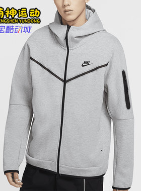 Nike/耐克正品秋冬新款男士户外保暖连帽针织外套CU4490-063