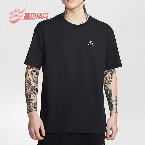 Nike/耐克正品ACG Dri-FIT男士经典简约透气短袖T恤IH1289-010