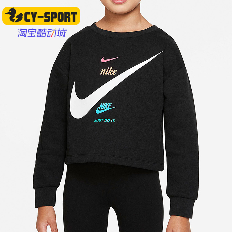 Nike/耐克正品秋冬款小童时尚休闲卫衣套头衫DQ3918-010